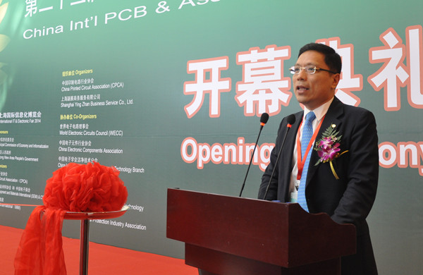 第二十三届中国国际电子电路展览会于今盛大开