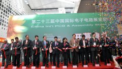 第二十三届中国国际电子电路展览